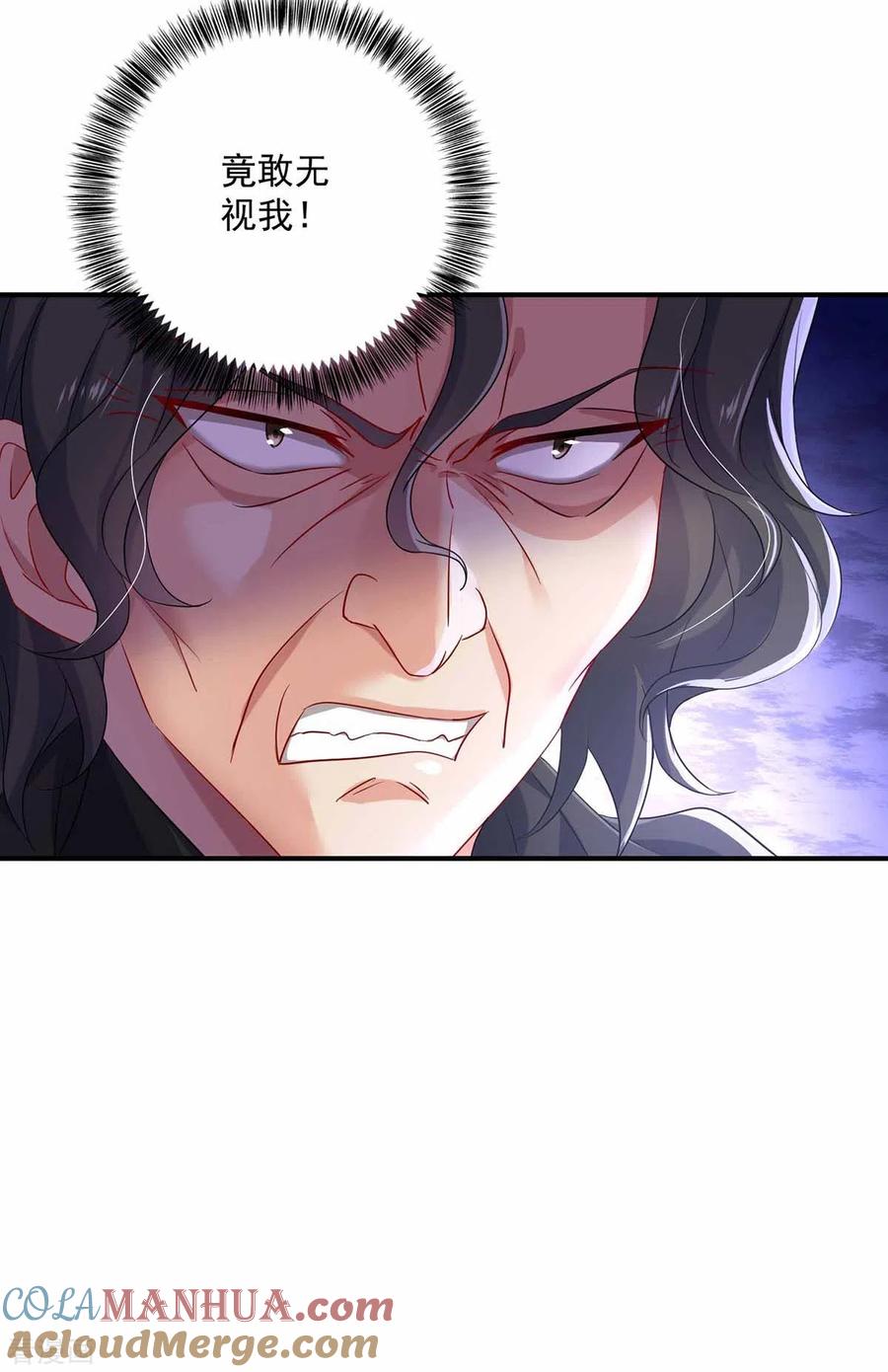 我在异界养男神：神医九小姐 第118话 练手 第17页