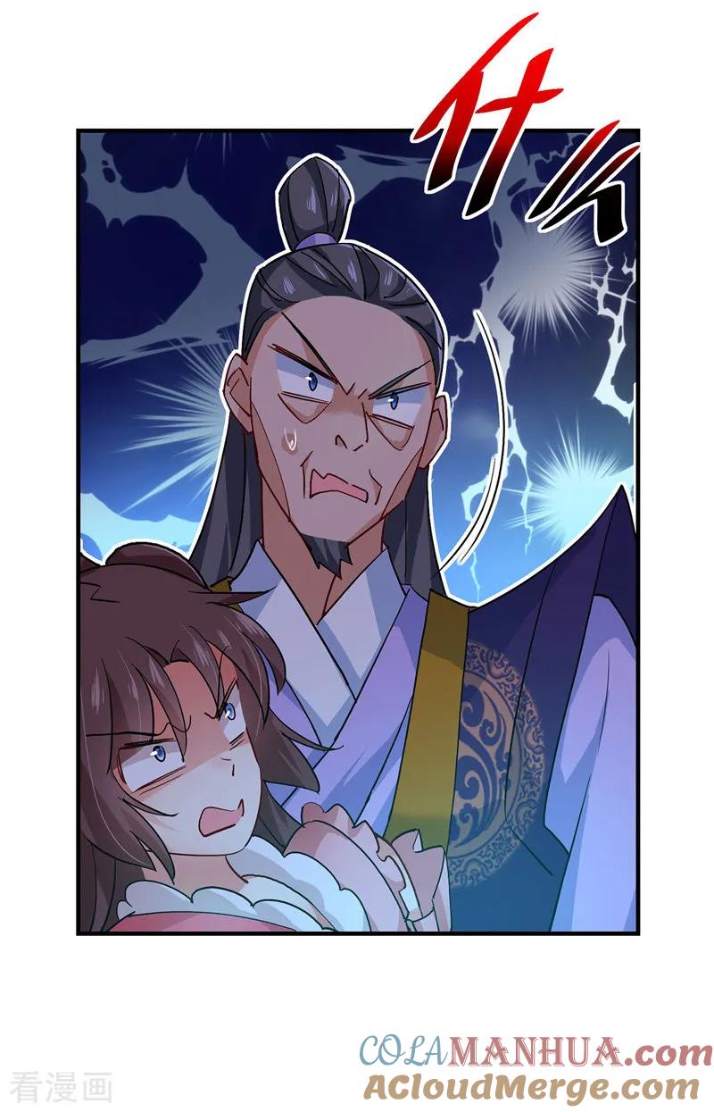 我在异界养男神：神医九小姐 第11话 威慑 第15页