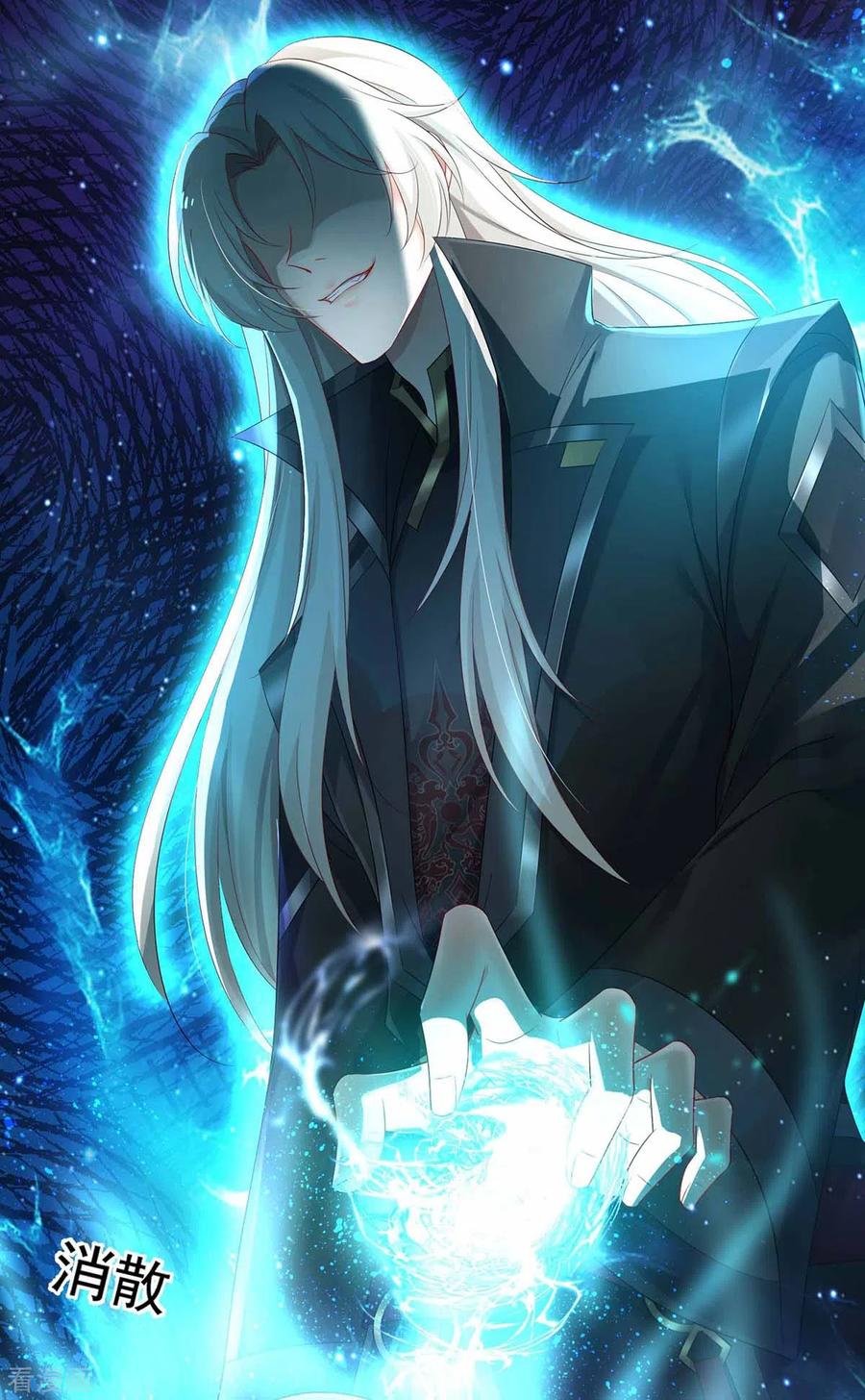 我在异界养男神：神医九小姐 第119话 杀了她，你能活 第10页