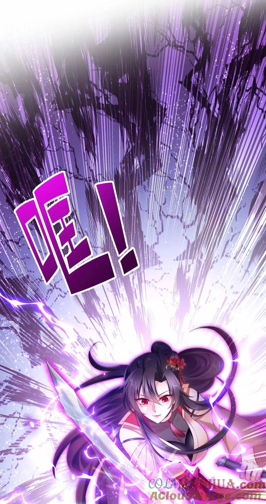 我在异界养男神：神医九小姐 第119话 杀了她，你能活 第25页