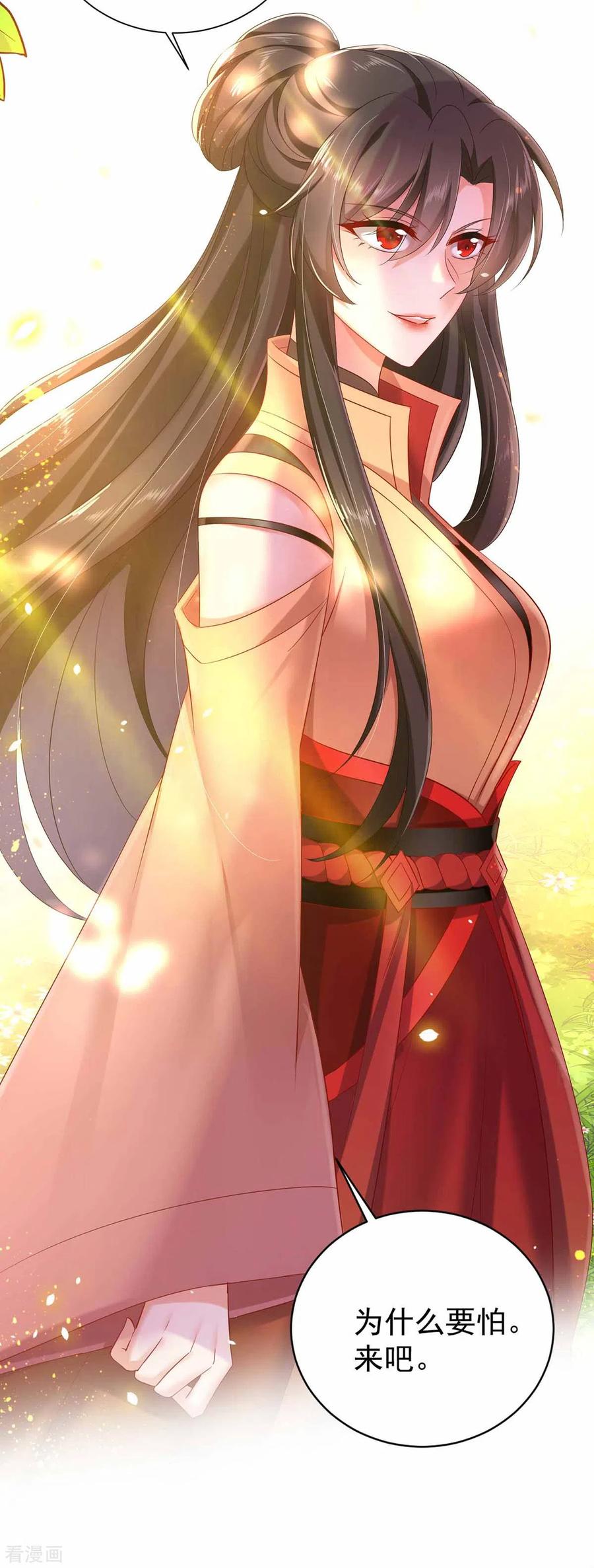 我在异界养男神：神医九小姐 第119话 杀了她，你能活 第8页