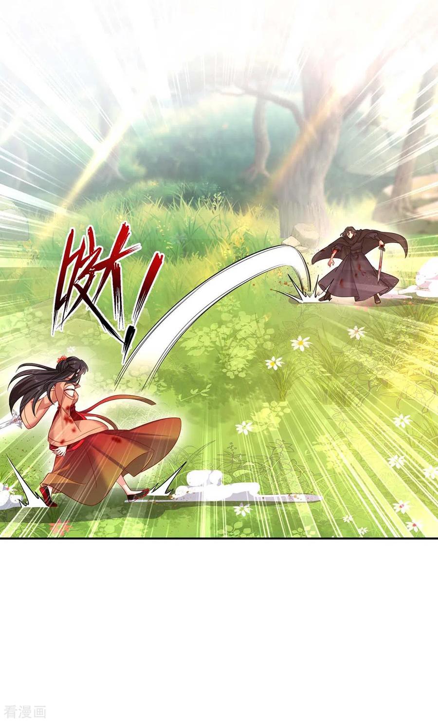 我在异界养男神：神医九小姐 第120话 绝地反杀 第16页