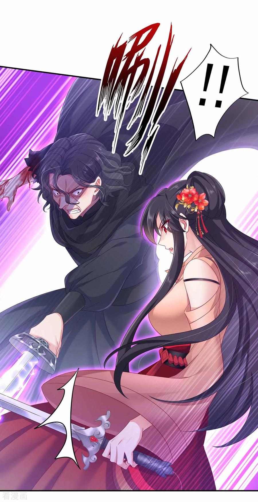 我在异界养男神：神医九小姐 第120话 绝地反杀 第6页