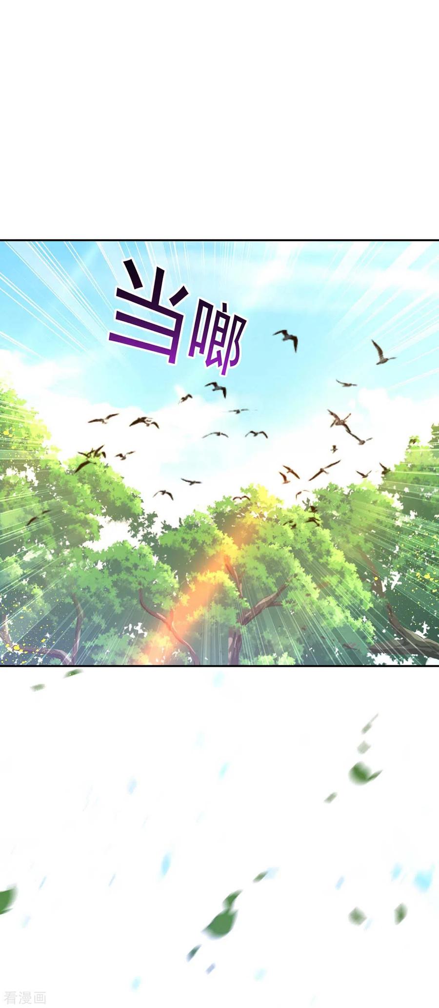 我在异界养男神：神医九小姐 第120话 绝地反杀 第24页