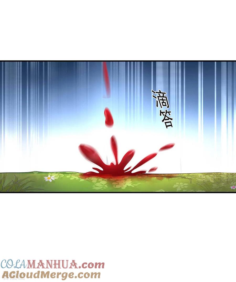 我在异界养男神：神医九小姐 第120话 绝地反杀 第27页