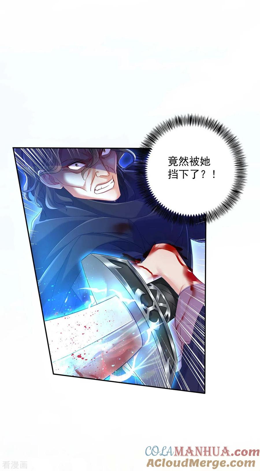 我在异界养男神：神医九小姐 第120话 绝地反杀 第15页