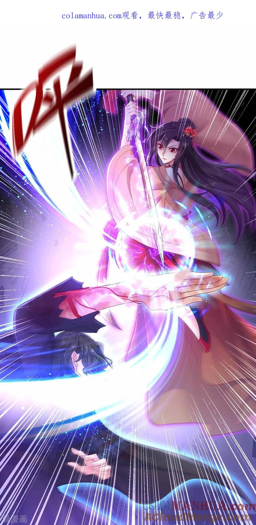 我在异界养男神：神医九小姐 第120话 绝地反杀 第1页