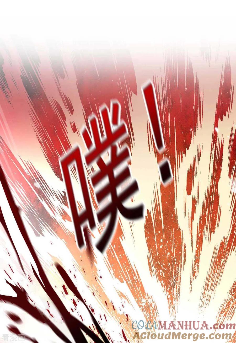 我在异界养男神：神医九小姐 第120话 绝地反杀 第29页