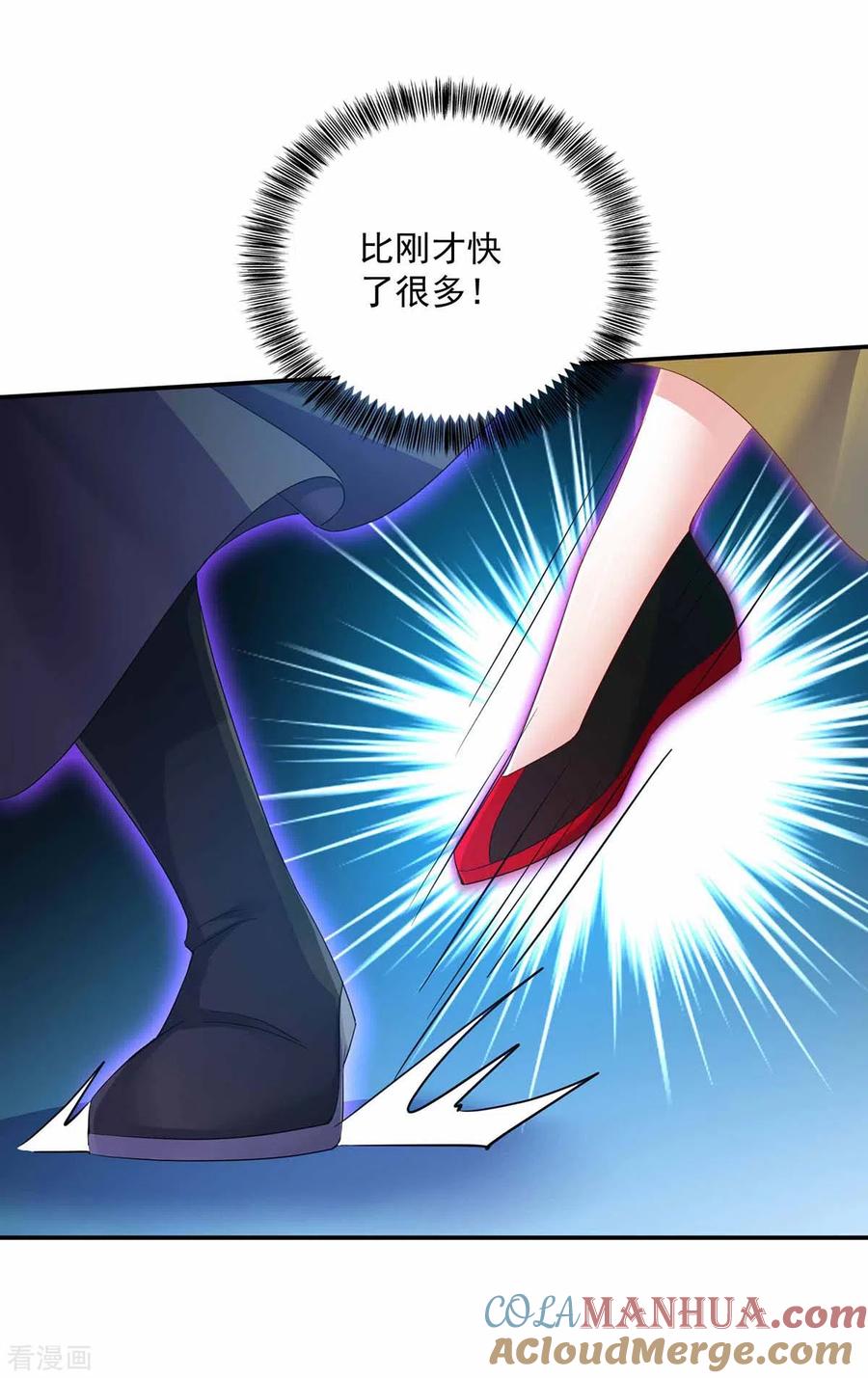 我在异界养男神：神医九小姐 第120话 绝地反杀 第7页
