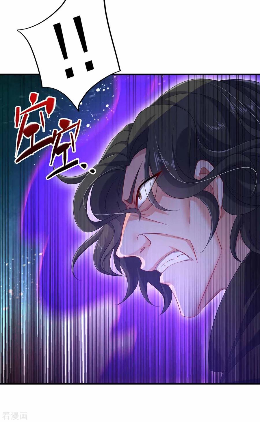 我在异界养男神：神医九小姐 第120话 绝地反杀 第4页