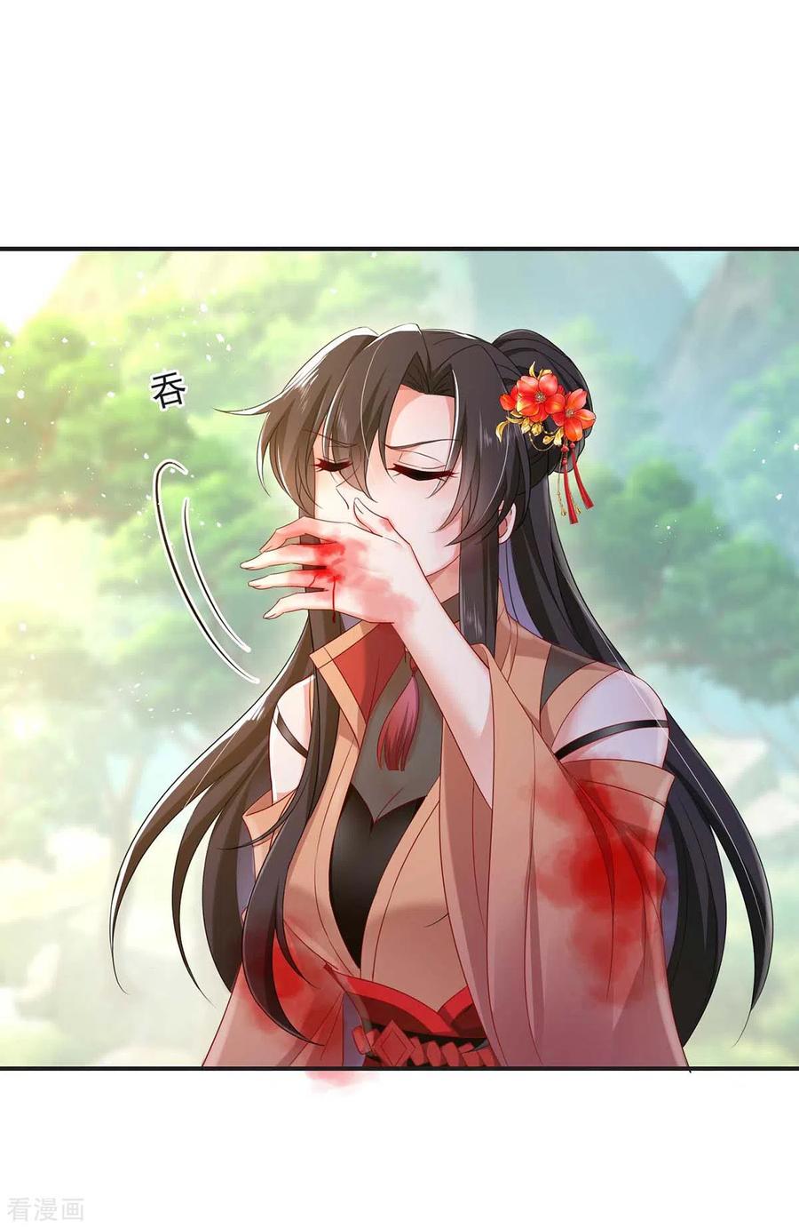 我在异界养男神：神医九小姐 第121话 突破 第4页