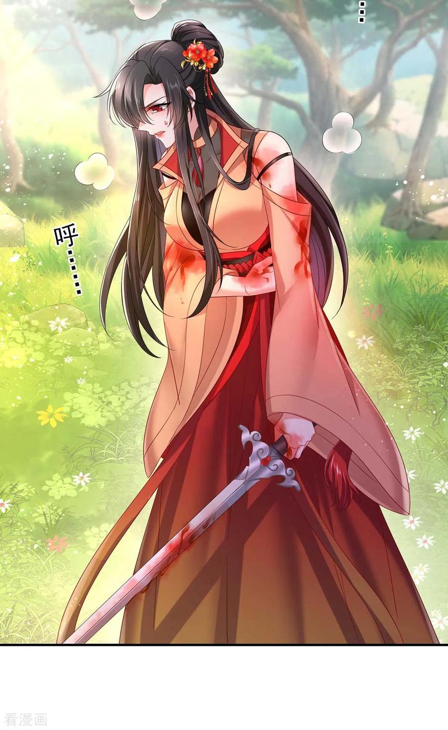 我在异界养男神：神医九小姐 第121话 突破 第2页