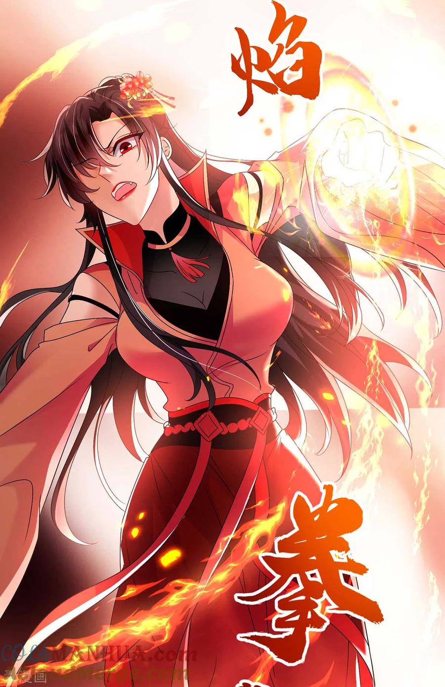我在异界养男神：神医九小姐 第122话 抢夺血灵芝 第13页