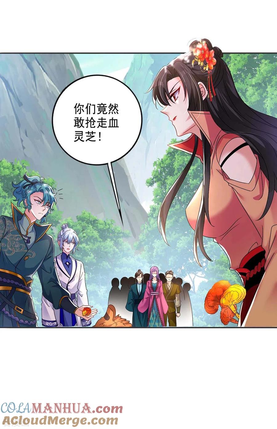 我在异界养男神：神医九小姐 第122话 抢夺血灵芝 第21页