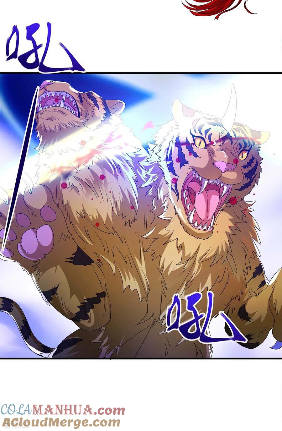 我在异界养男神：神医九小姐 第122话 抢夺血灵芝 第5页