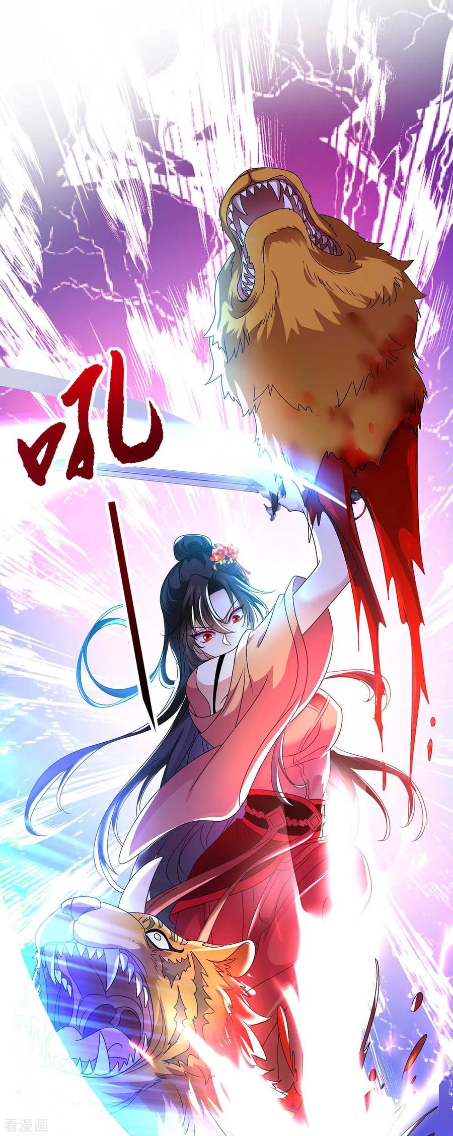 我在异界养男神：神医九小姐 第122话 抢夺血灵芝 第10页