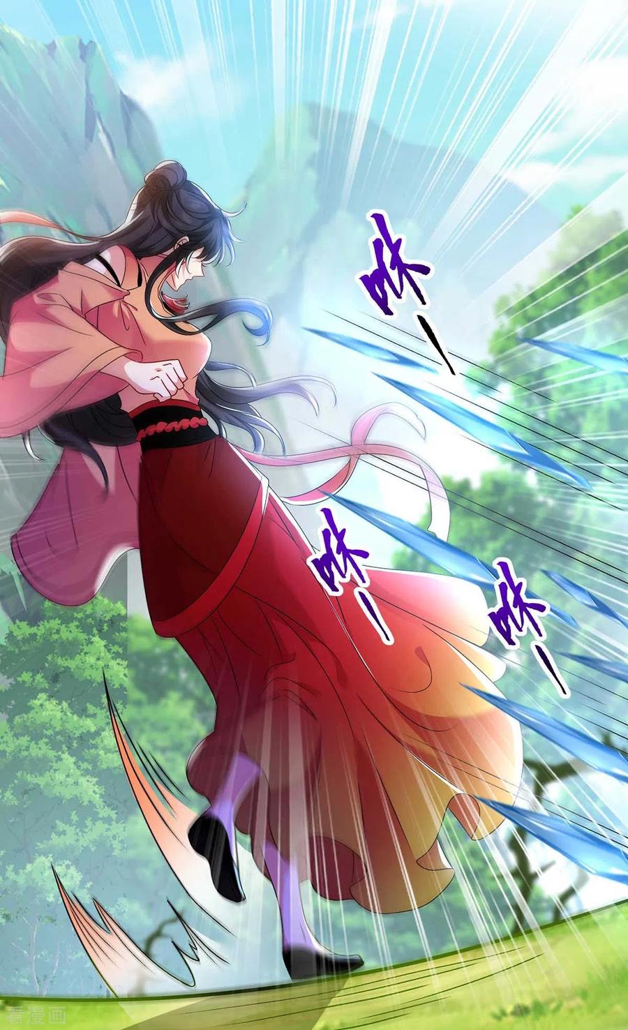 我在异界养男神：神医九小姐 第122话 抢夺血灵芝 第8页
