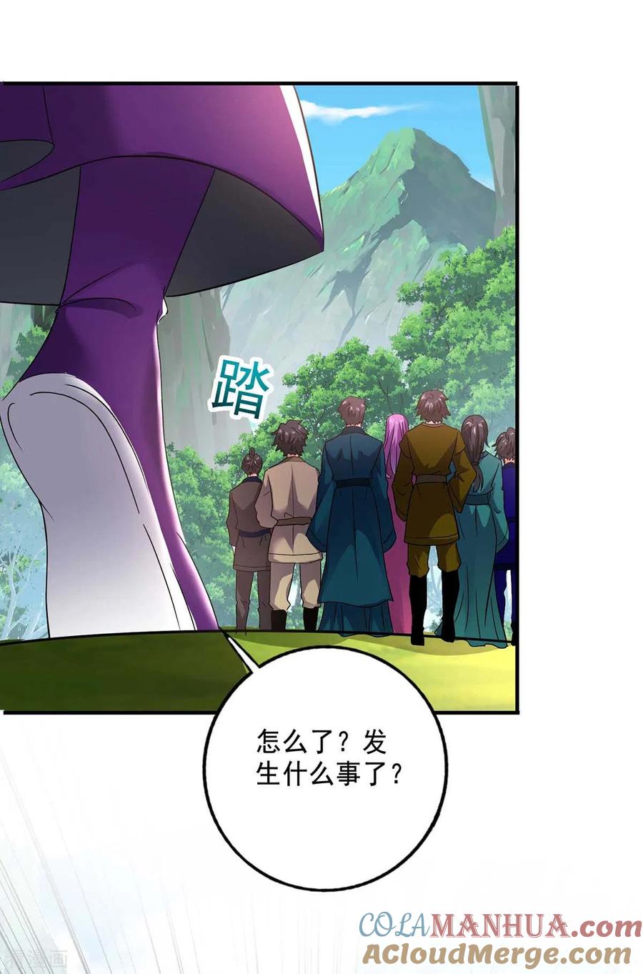 我在异界养男神：神医九小姐 第123话 冤家路窄 第11页