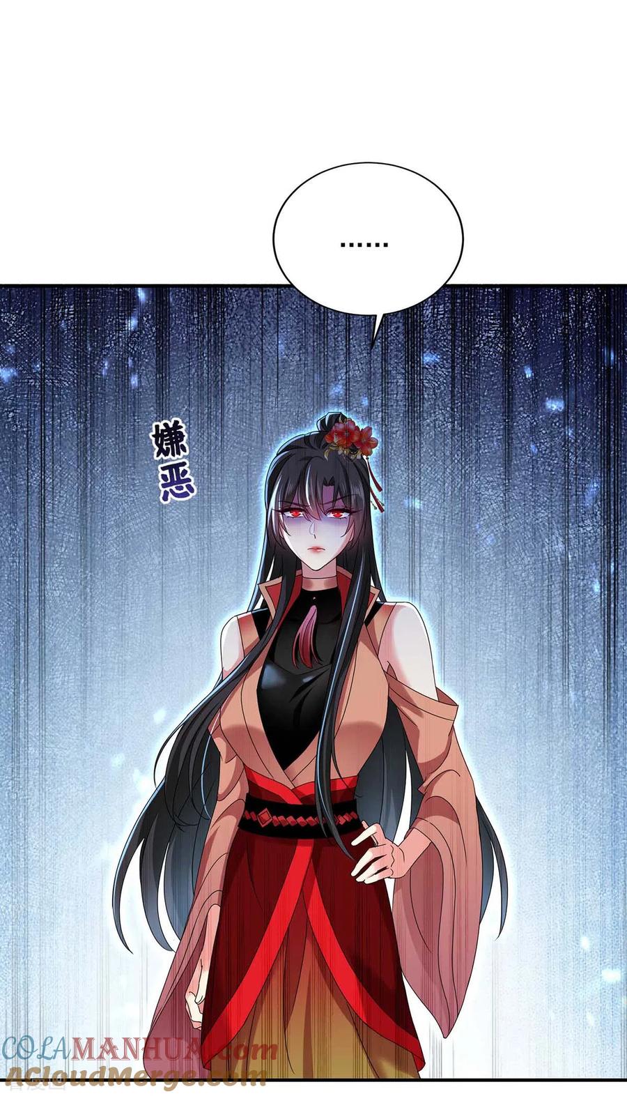 我在异界养男神：神医九小姐 第123话 冤家路窄 第15页
