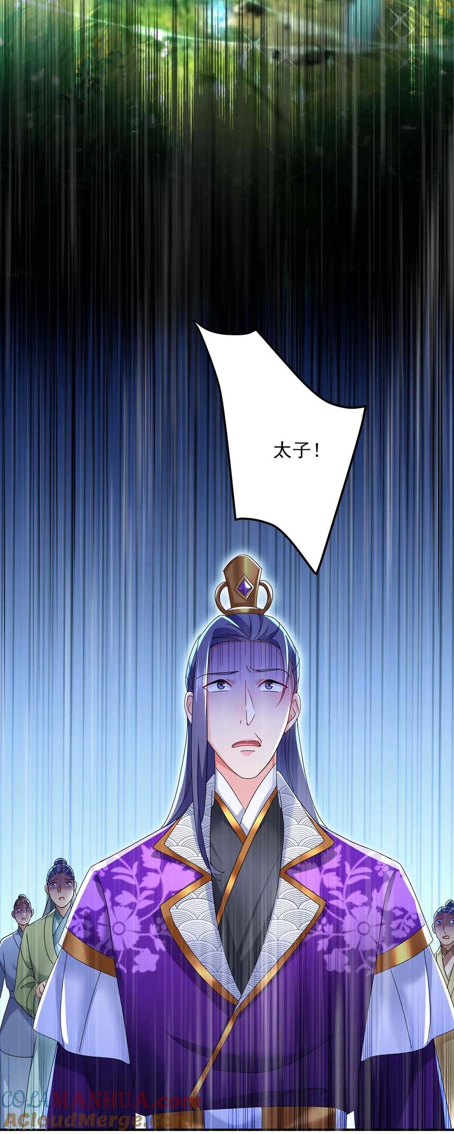 我在异界养男神：神医九小姐 第124话 阴谋 第9页