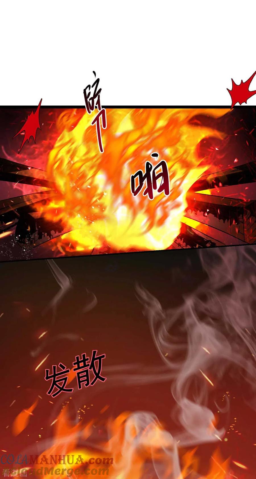 我在异界养男神：神医九小姐 第125话 下药 第7页
