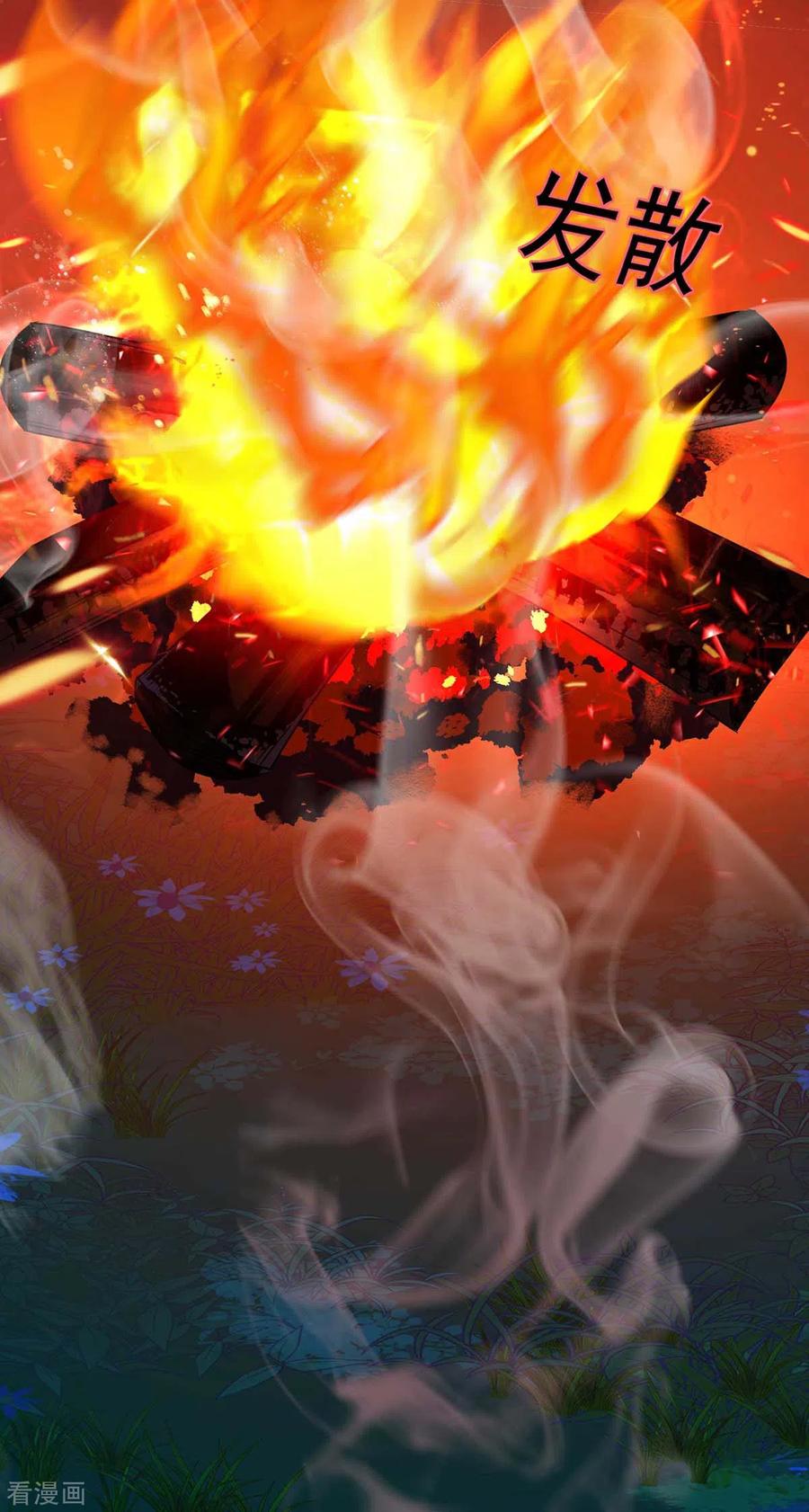 我在异界养男神：神医九小姐 第125话 下药 第8页
