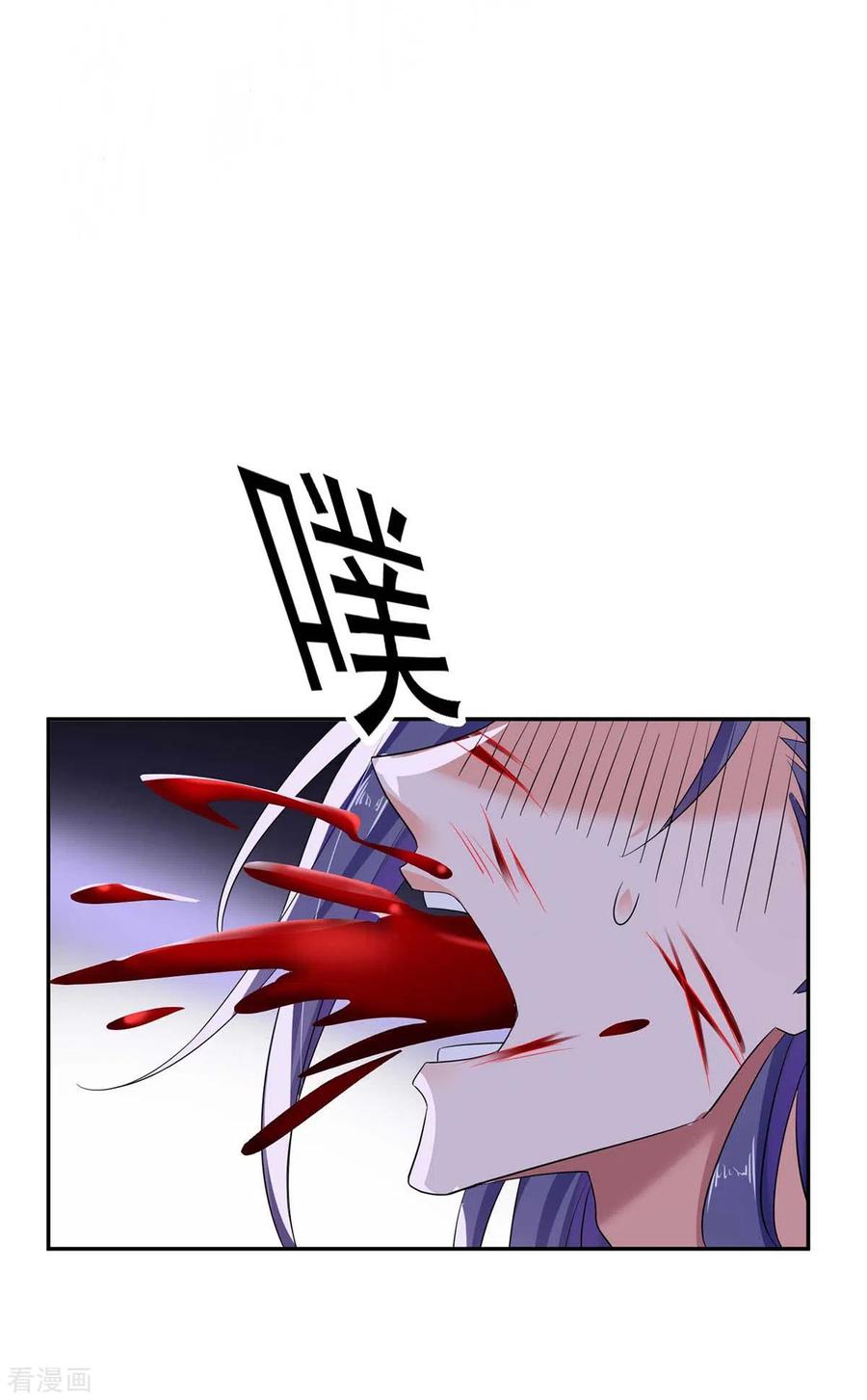 我在异界养男神：神医九小姐 第126话 你在找我吗？ 第18页