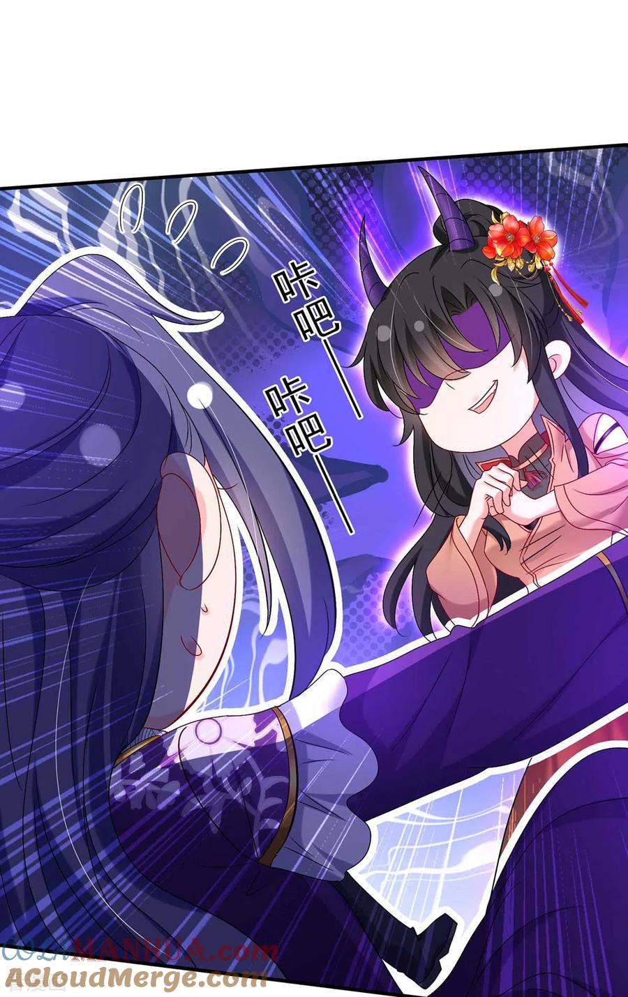 我在异界养男神：神医九小姐 第127话 惩罚 第17页