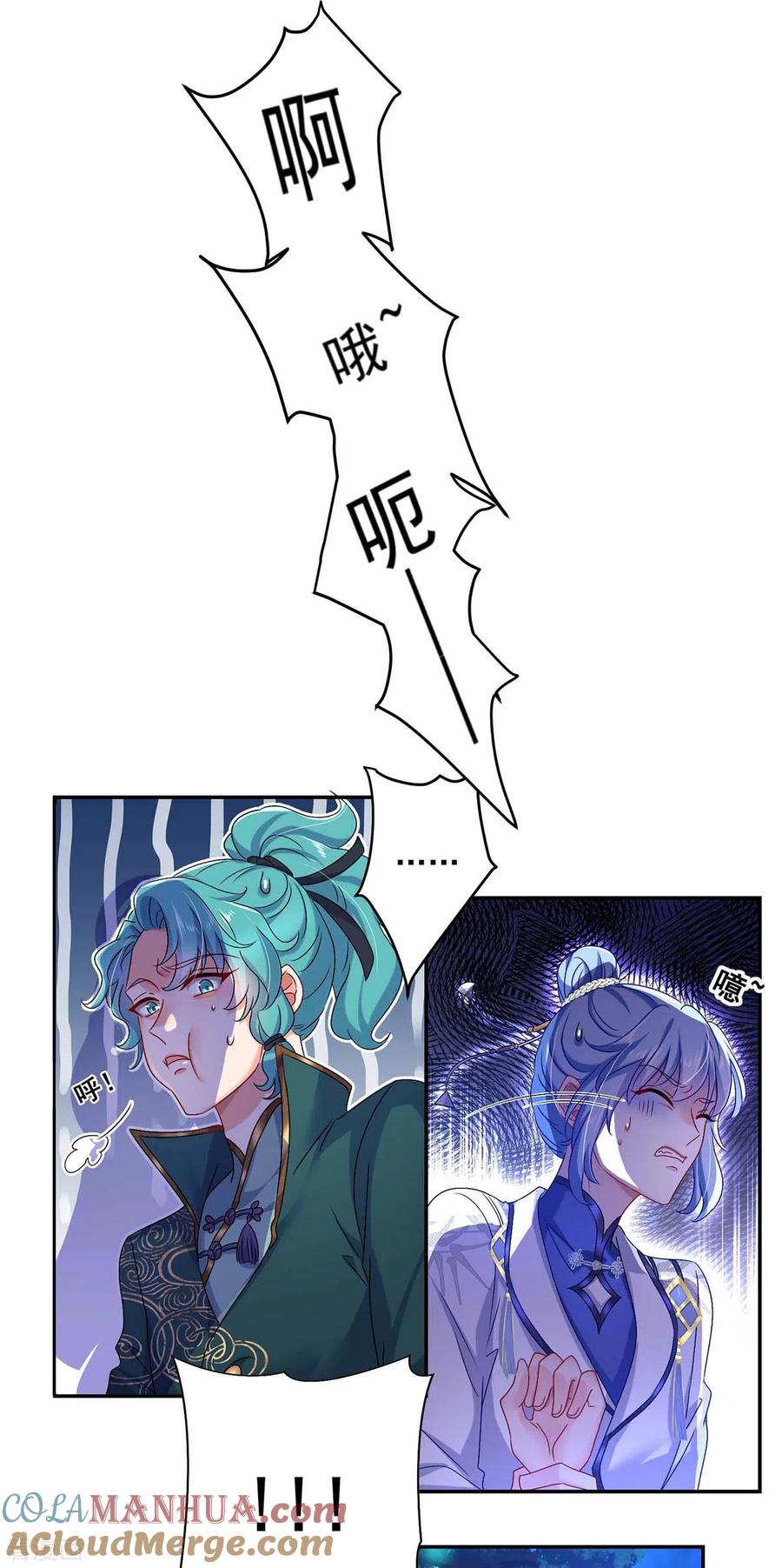 我在异界养男神：神医九小姐 第127话 惩罚 第19页