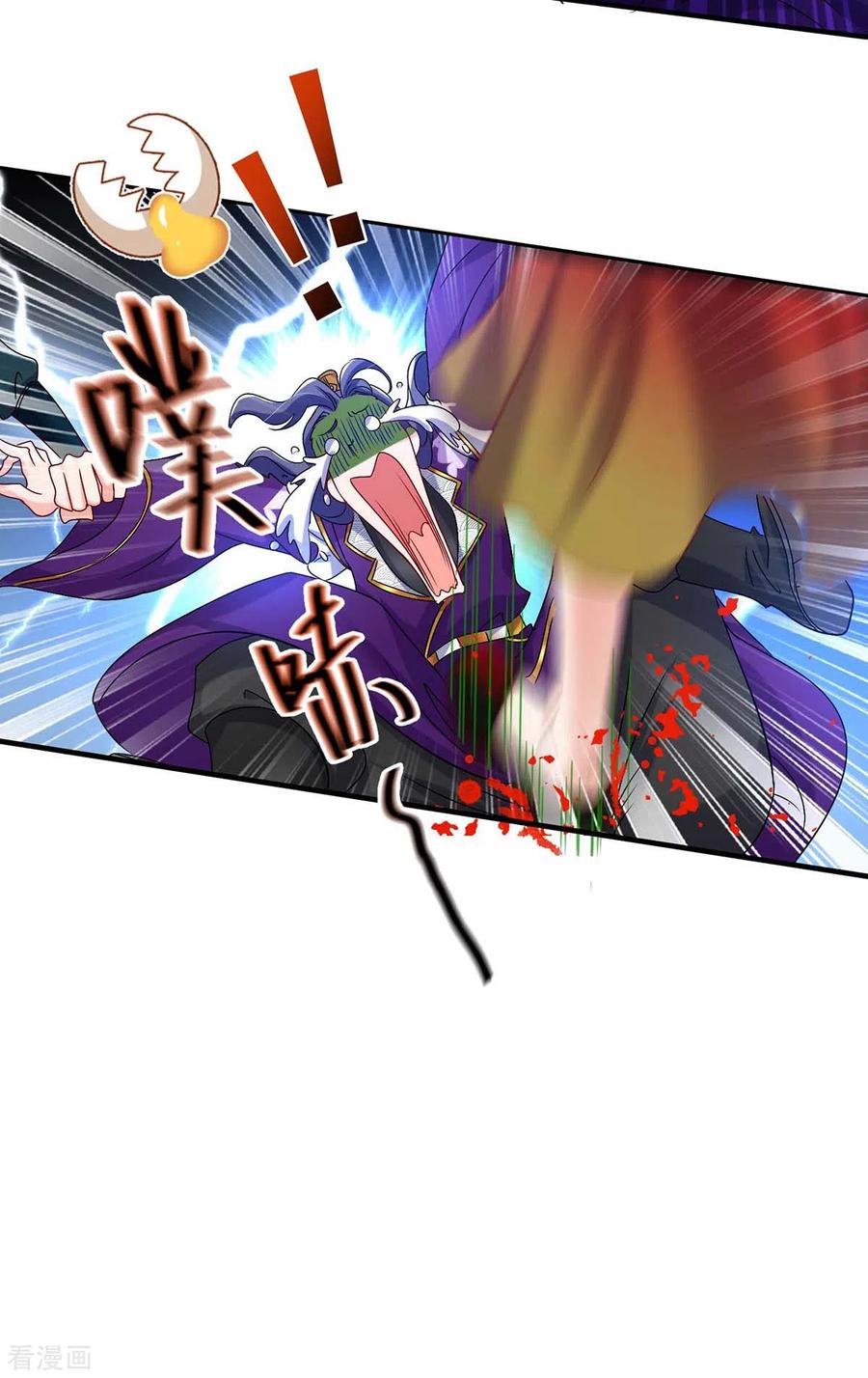 我在异界养男神：神医九小姐 第127话 惩罚 第18页