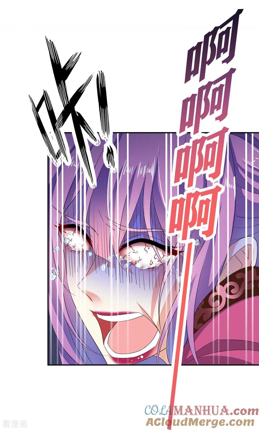 我在异界养男神：神医九小姐 第127话 惩罚 第5页