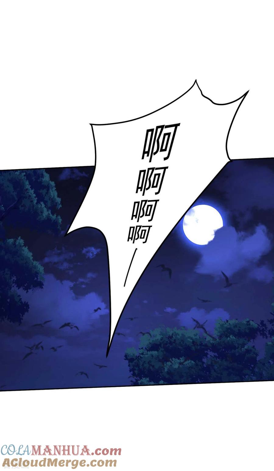 我在异界养男神：神医九小姐 第128话 爱死你了 第5页