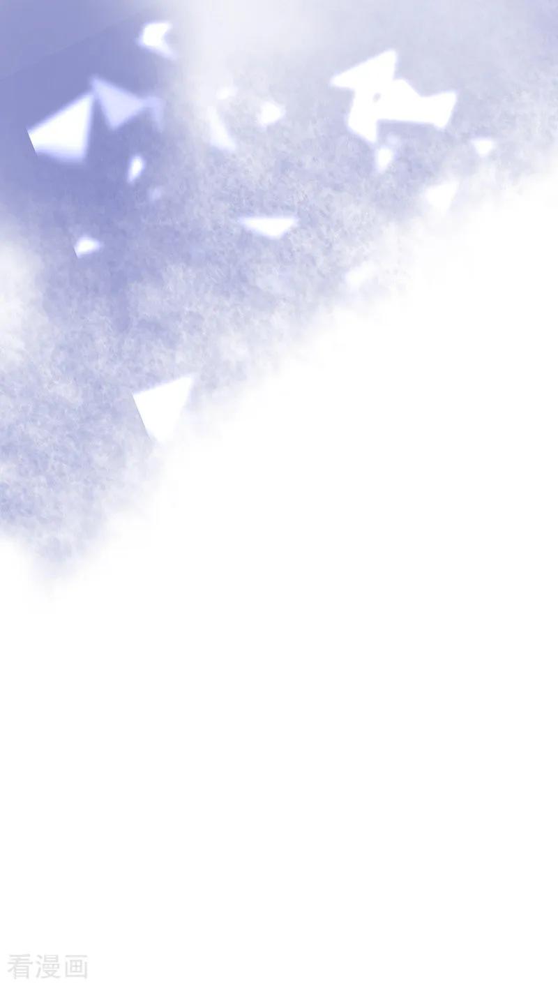 我在异界养男神：神医九小姐 第12话 重新认识一下 第20页