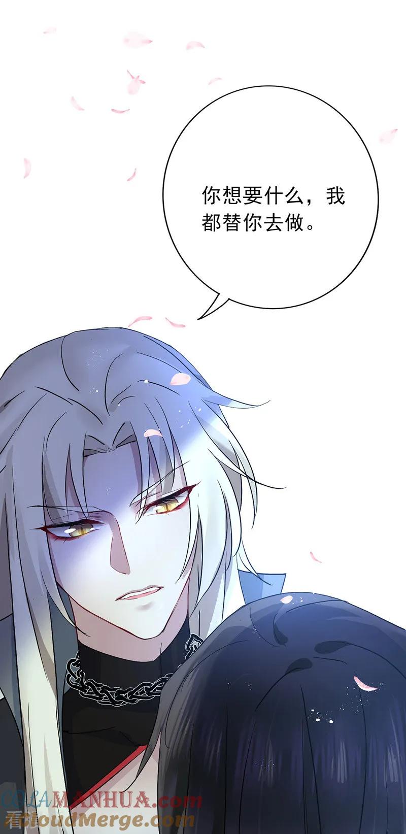 我在异界养男神：神医九小姐 第12话 重新认识一下 第21页