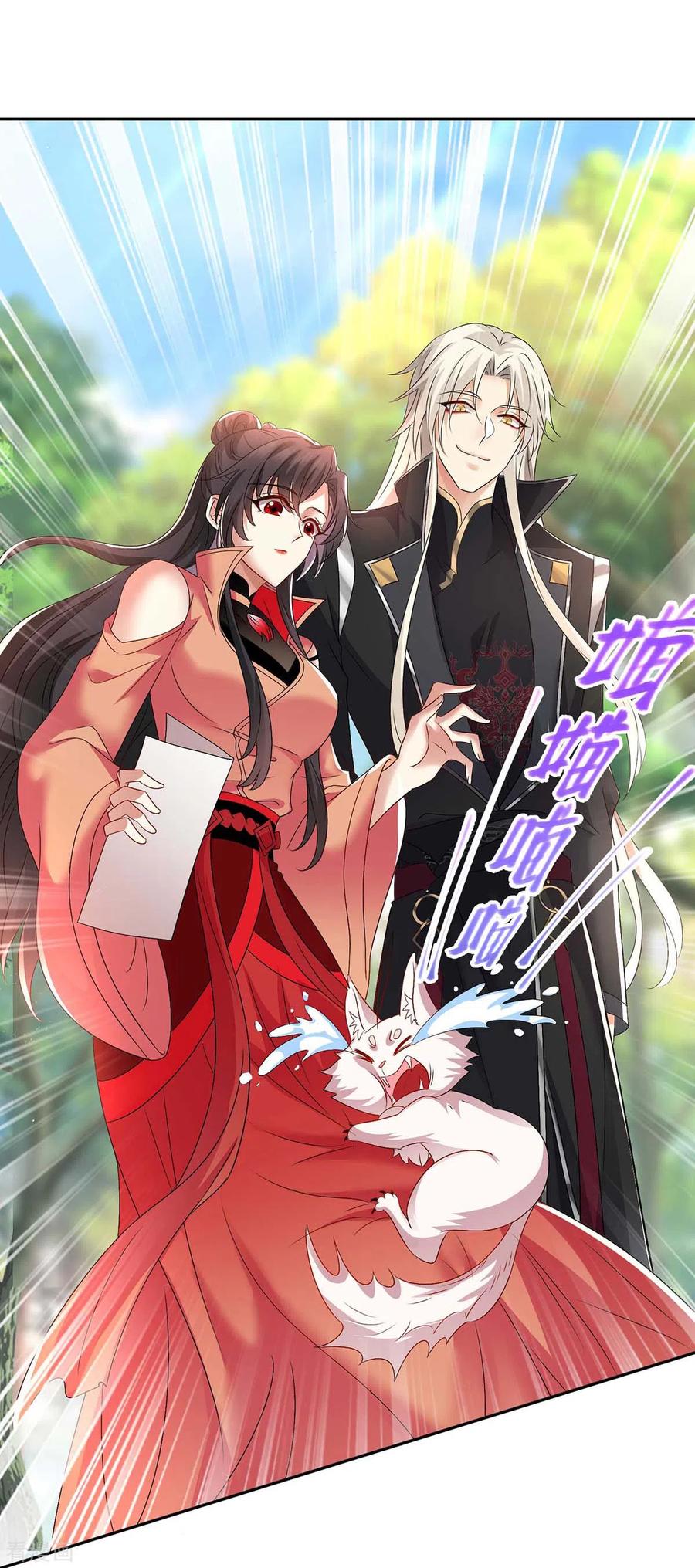 我在异界养男神：神医九小姐 第129话 重色轻喵 第14页