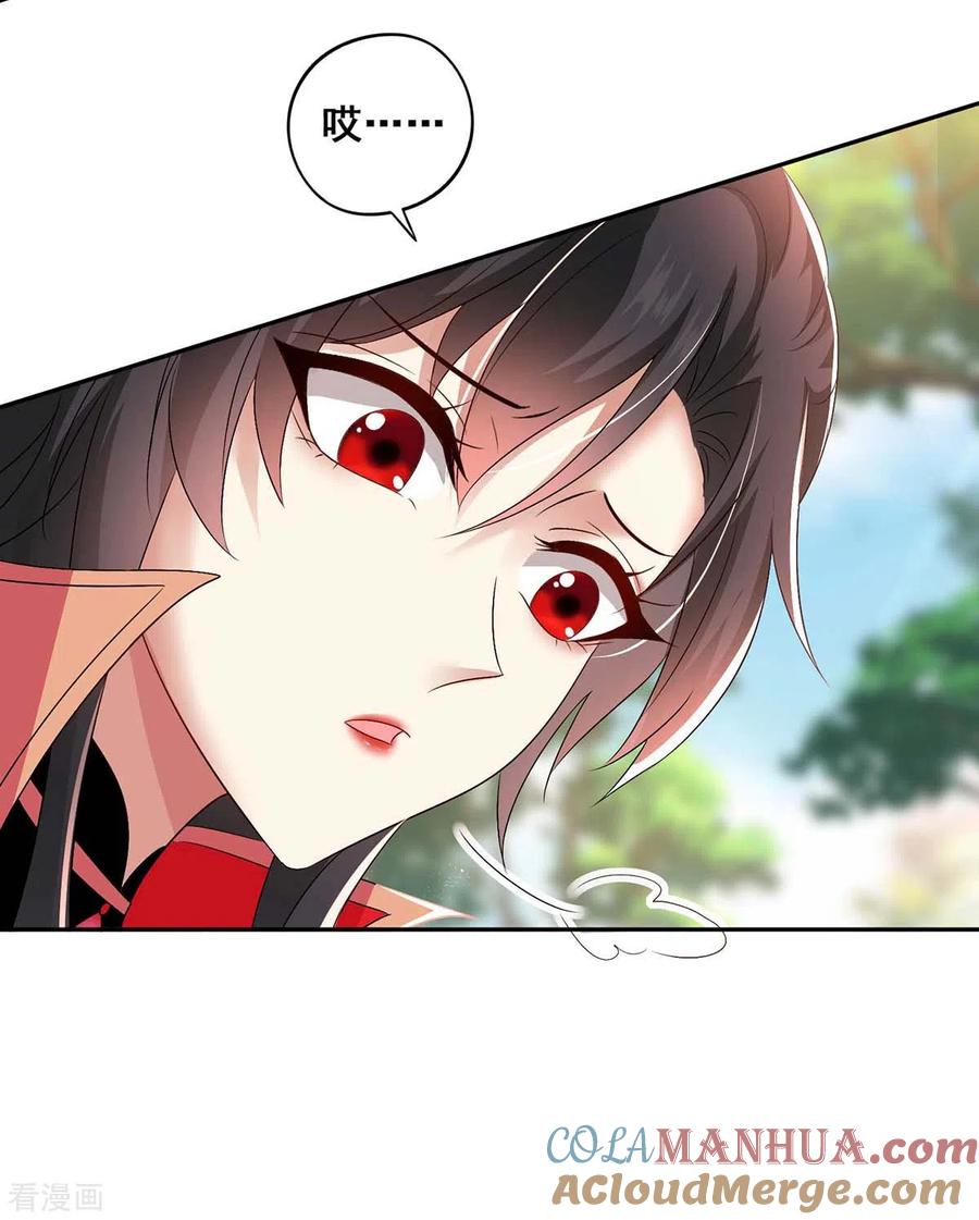 我在异界养男神：神医九小姐 第129话 重色轻喵 第15页