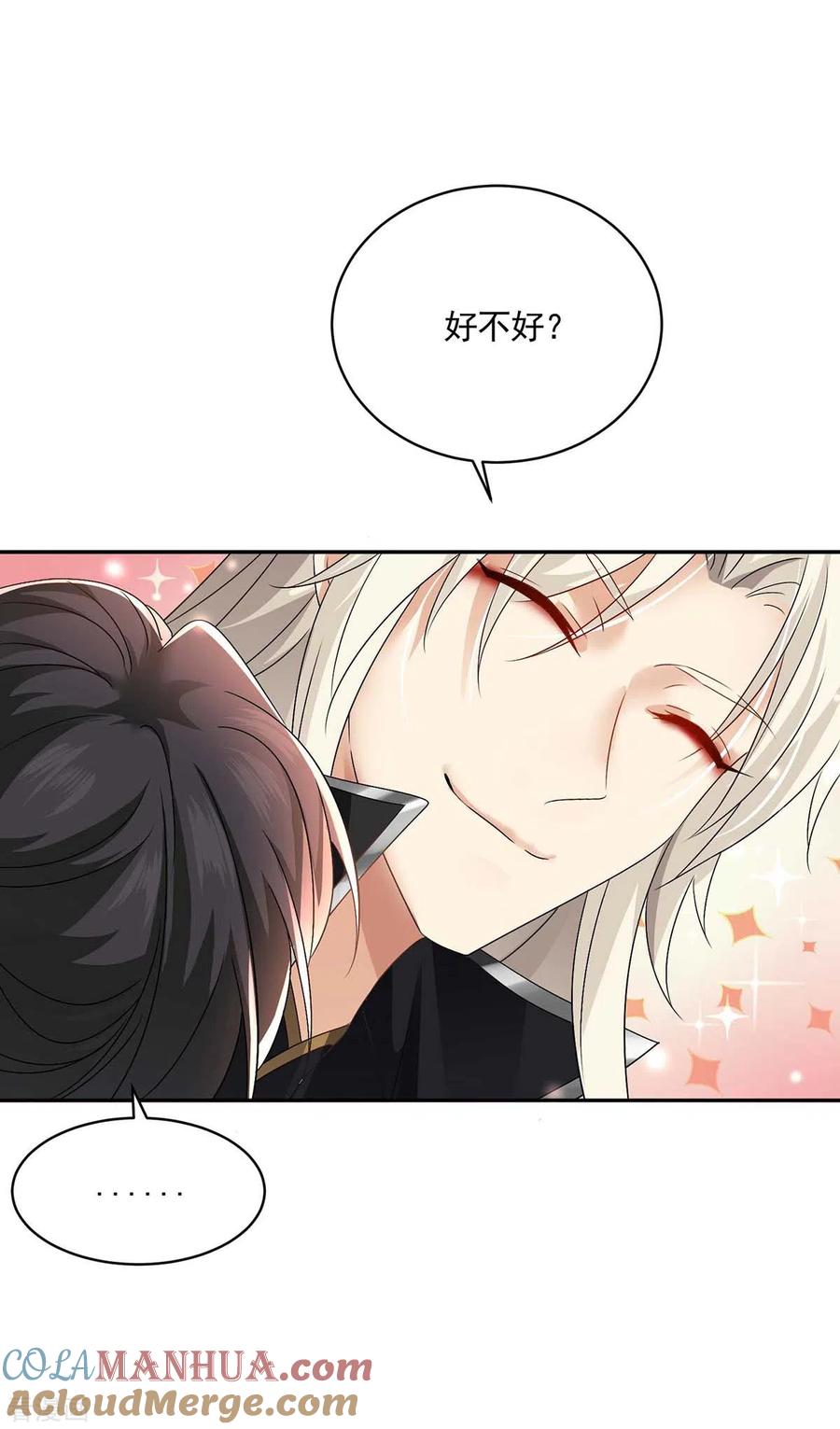 我在异界养男神：神医九小姐 第129话 重色轻喵 第11页