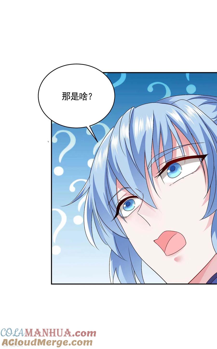 我在异界养男神：神医九小姐 第129话 重色轻喵 第27页