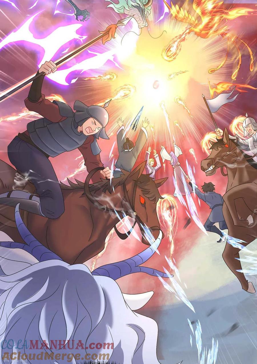我在异界养男神：神医九小姐 第130话 灵玉之髓 第33页