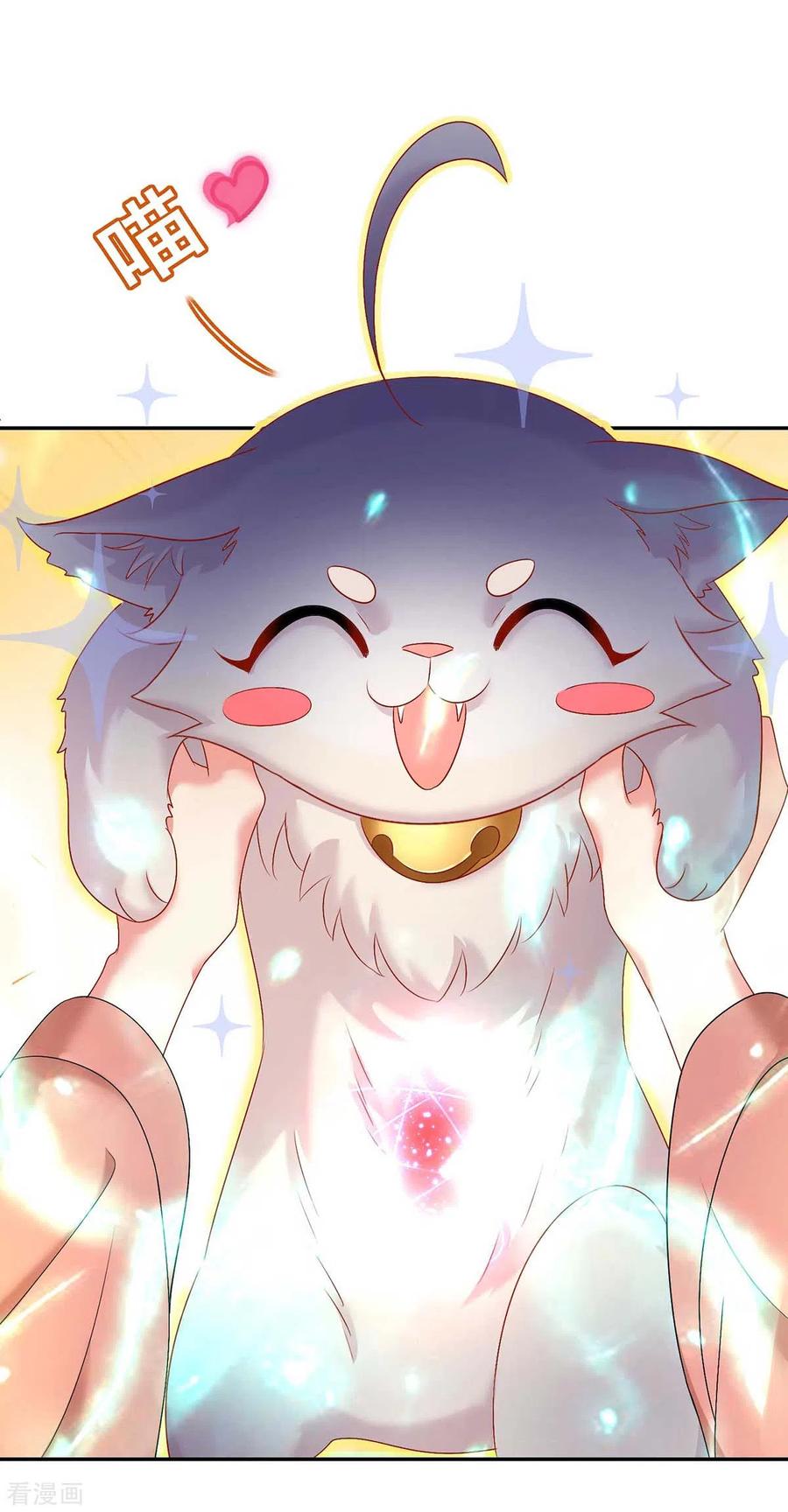 我在异界养男神：神医九小姐 第130话 灵玉之髓 第26页