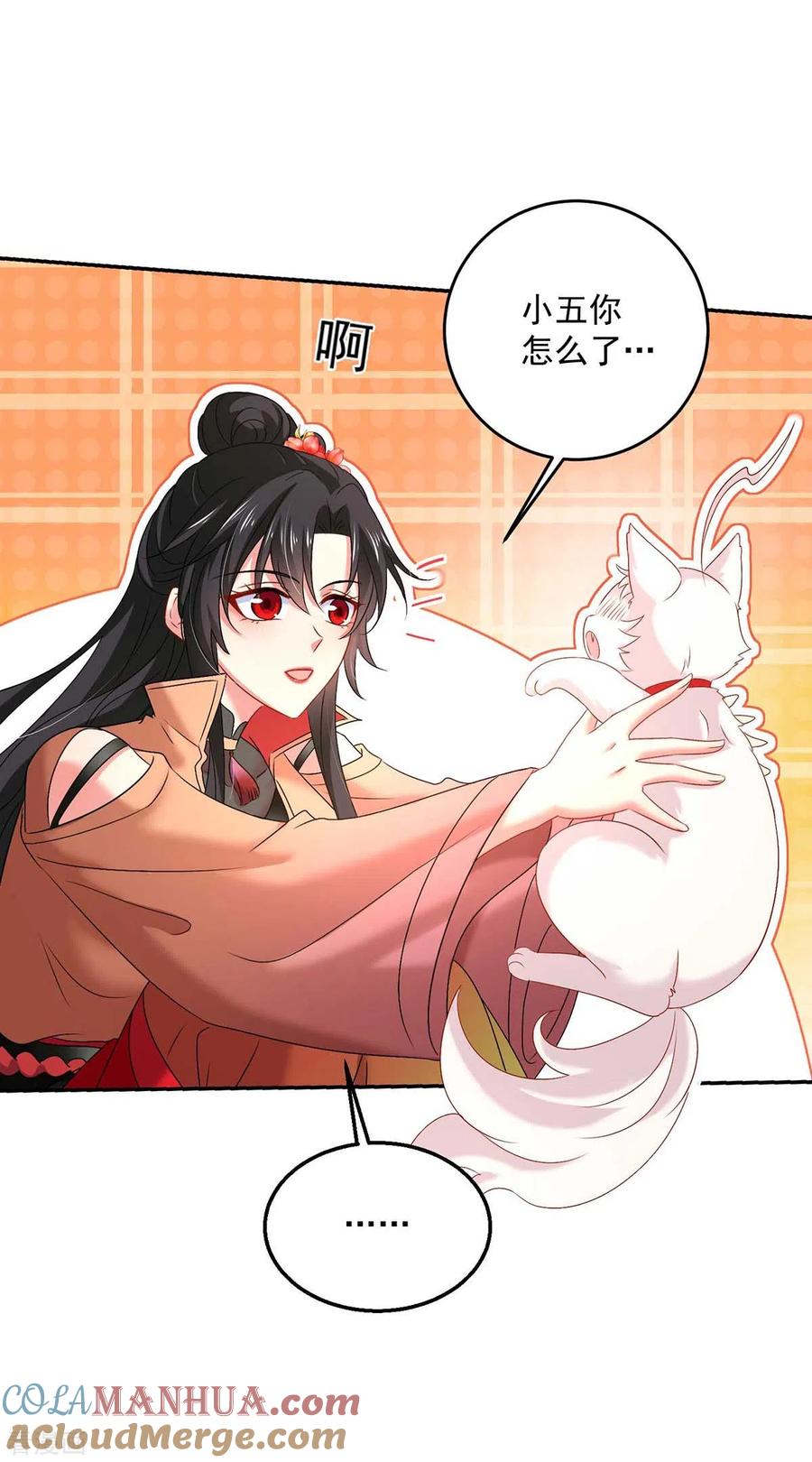 我在异界养男神：神医九小姐 第130话 灵玉之髓 第25页