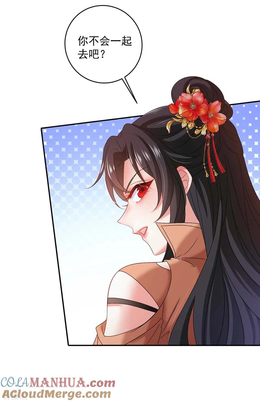 我在异界养男神：神医九小姐 第131话 我不够美了吗？ 第5页