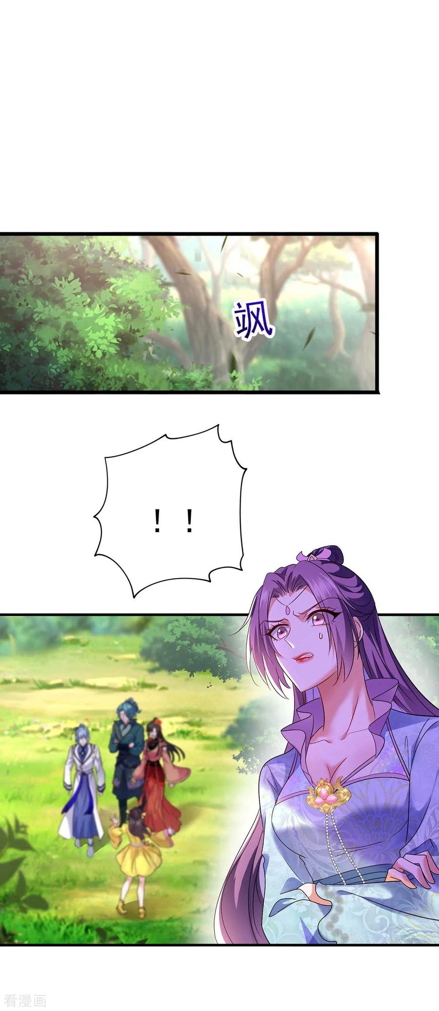 我在异界养男神：神医九小姐 第131话 我不够美了吗？ 第20页
