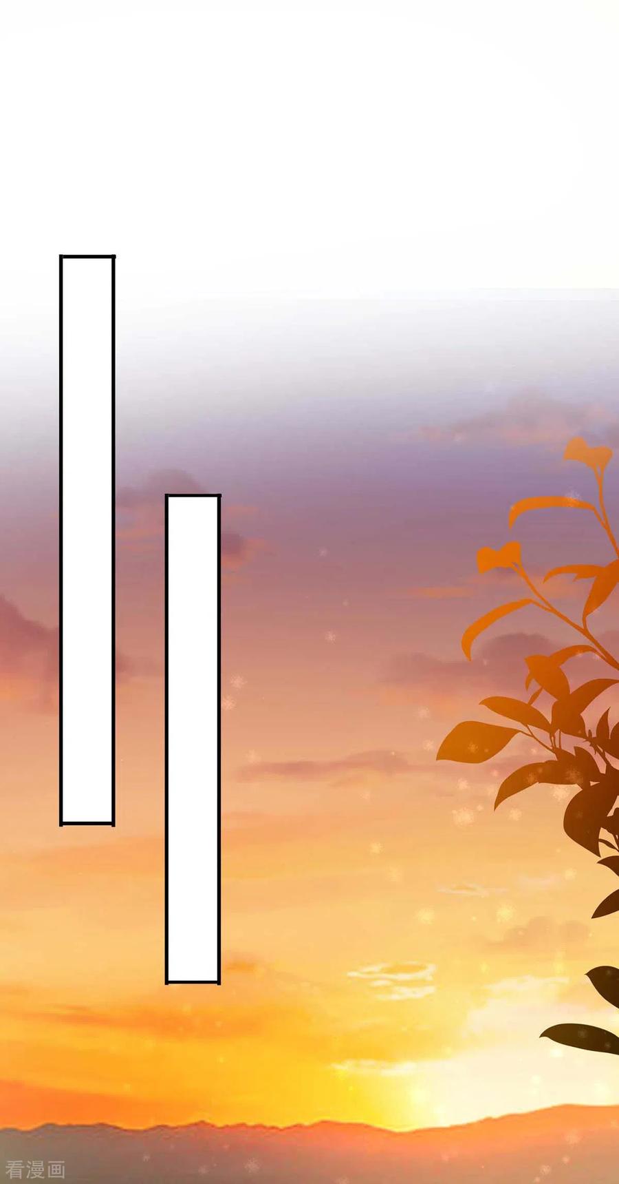 我在异界养男神：神医九小姐 第131话 我不够美了吗？ 第28页