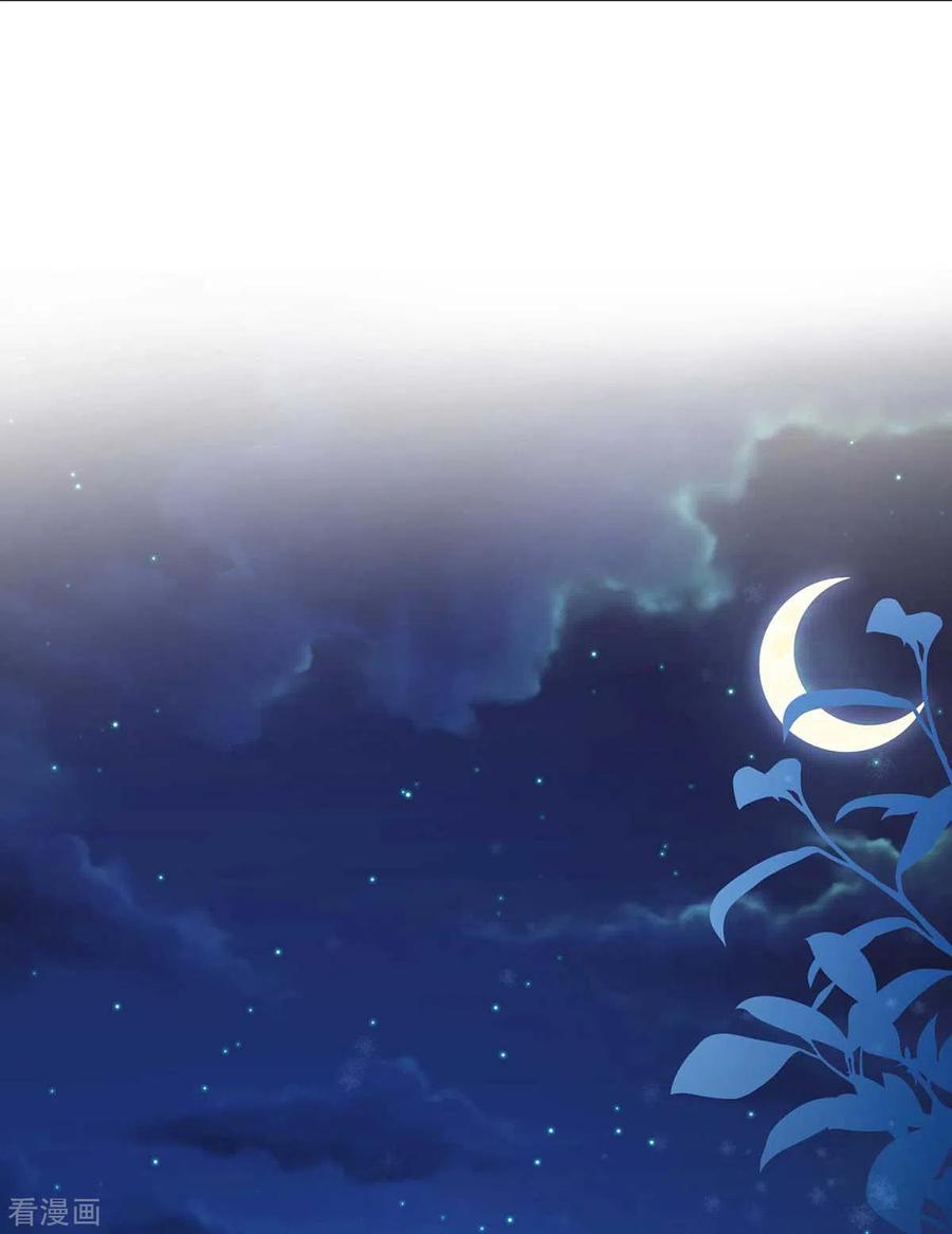 我在异界养男神：神医九小姐 第132话 君云雪，久等了 第20页
