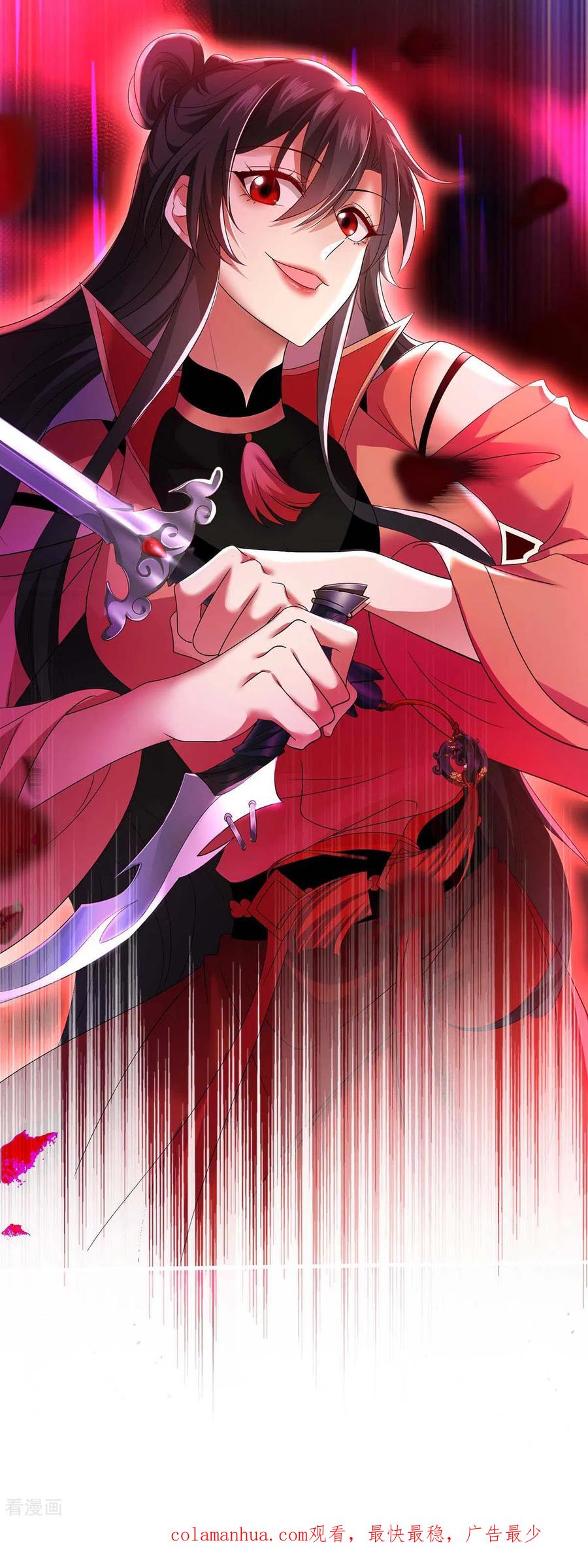 我在异界养男神：神医九小姐 第132话 君云雪，久等了 第34页