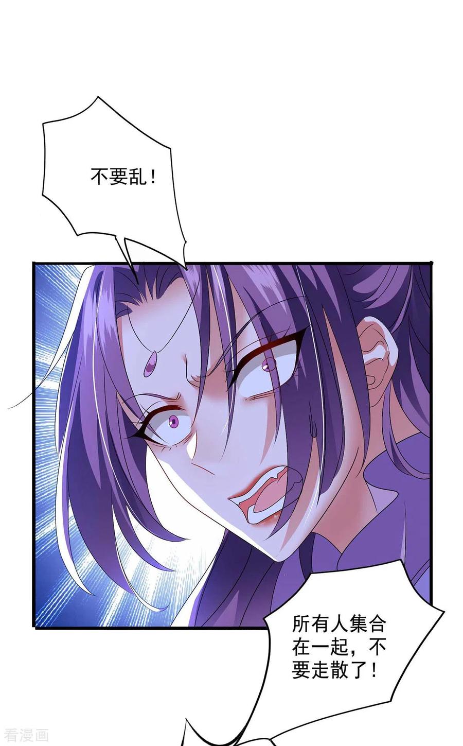 我在异界养男神：神医九小姐 第132话 君云雪，久等了 第32页