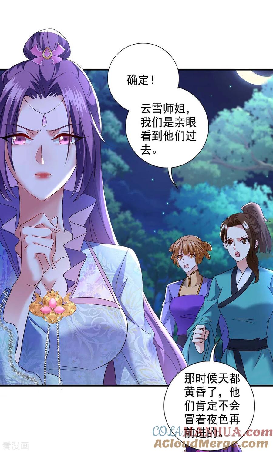 我在异界养男神：神医九小姐 第132话 君云雪，久等了 第23页