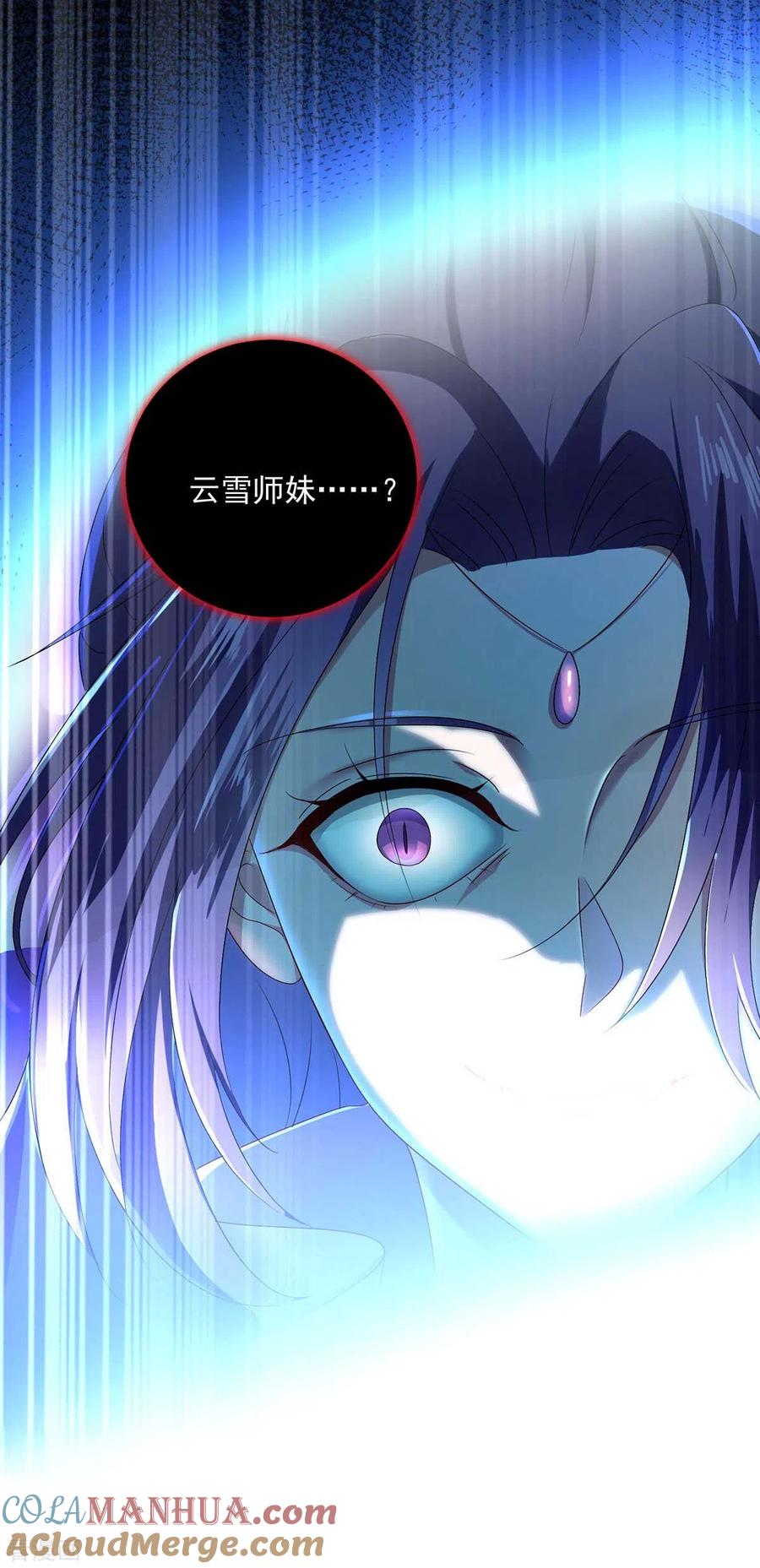 我在异界养男神：神医九小姐 第133话 不见棺材不落泪 第11页
