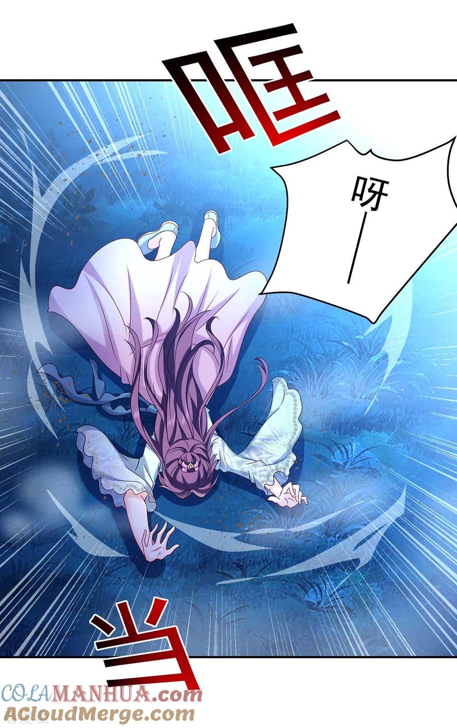 我在异界养男神：神医九小姐 第133话 不见棺材不落泪 第19页